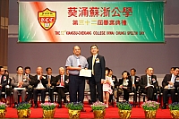 范仁鶴校監頒發三十年服務獎給謝景棠老師