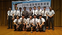 2016第十八屆香港機械奧委會比賽