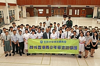 香港青少年寧波遊學團遊學心得文章頒獎典禮及茶會