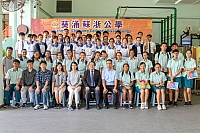 Singapore School Visit
