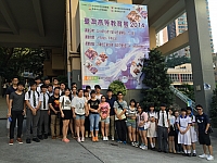 台灣高等教育展
