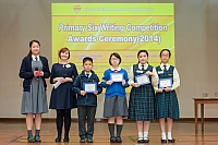Primary Six Writing Competition Awards Ceremony(2014)