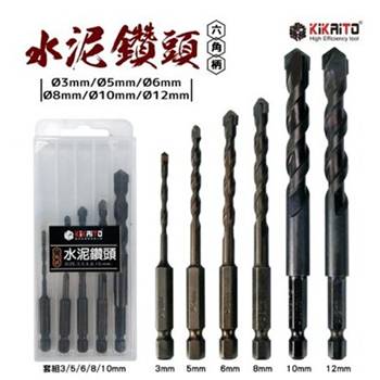 e3mm4mm钻头uuu钻դu媱摇钻u钻动钻 ...