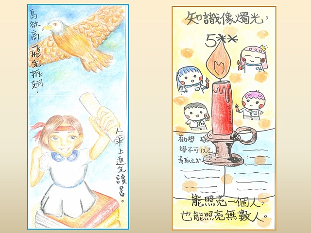 優秀作品_02