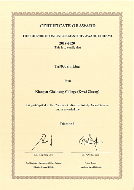 chem award 10