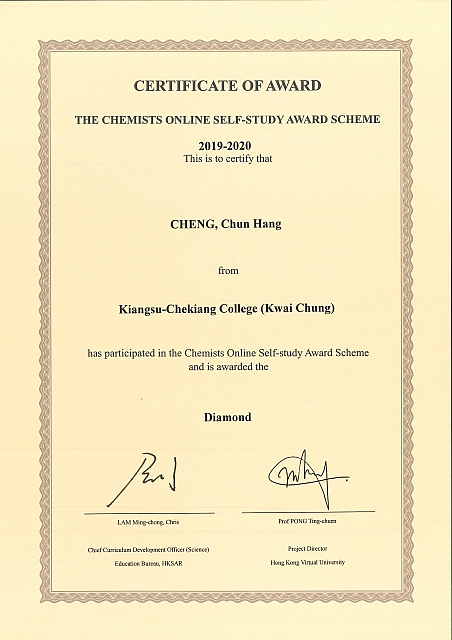 chem award 11