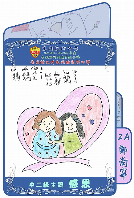 folder 15E