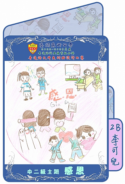 folder 16E