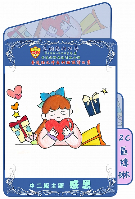 folder 19E