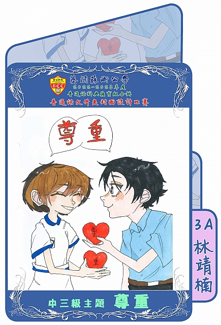 folder 24E