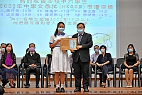 學生獎項