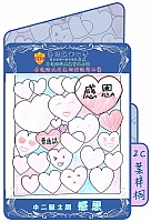 folder 20E
