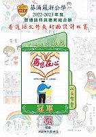 Award4