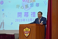 DSG 7848